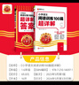 2026王朝霞阅读训练100篇超详解小学语文阅读训练数学思维训练英语阅读训练一二三四五六年级答案超详解阅读理解专项训练强化基础123456年级小升初阅读答题解题技巧小学毕业升学重点中学 【四年级】语文 实拍图