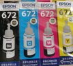 爱普生（EPSON）T6721-T6724墨盒套装 系列(适用L220/L310/L313/L211/L360/L380/L455/L385/L485)（单位：支）4色 实拍图