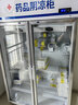 坤创 药品阴凉柜冷藏柜双门医院用冰箱药店冷藏立式展示柜单门GSP认证可过三门药品柜 升级款800L铝合金门上压机 阴凉/冷藏一体机 实拍图
