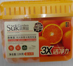 蔬果园冰箱除味剂除味盒 抑菌去异味清新保鲜净化防串味家用冰柜除臭剂 【实惠装】冰箱除味剂160g*5 实拍图