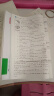 一本小升初冲刺新卷语文+数学+英语共3册2025考点分类真题训练专题卷真题卷模拟卷专项突破期末总复习 晒单实拍图