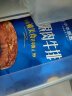 小牛凯西牛排整切牛肉家庭儿童牛排不拼接不合成盒装带酱1.2kg【赠礼包】 1.2kg眼肉牛排10片+【6件套】 实拍图