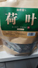 修年堂荷叶500g(250g*2)花草茶 干荷叶片茶荷花 花果茶煲汤食材 实拍图