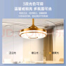 钻石牌（DIAMOND）吊扇灯隐形风扇灯变频led餐厅吊灯客厅中式灯饰餐厅灯遥控灯具WY 【变频】36寸遥控一级能效-金圆 实拍图