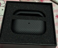 Pinkson 适用苹果AirPods Pro耳机套3保护套凯夫拉碳纤维保护套耳机壳芳纶高档商务三代 【600D细纹】 【苹果AirPodsPro二代】USB-C通用 实拍图