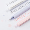 【开学必备】KACO菁点按动中性笔签字笔彩色水笔 0.5mm 学习手账标记笔 路边夜樱套装（新老包装交替发货中） 实拍图