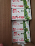 蒙牛 全脂纯牛奶 浓醇营养美味礼盒装 250ml*16盒*2箱 实拍图