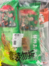 避风塘港式早茶点心组合555g(糯米鸡+鲜虾玉米烧卖+虾饺)速冻早餐食品 实拍图