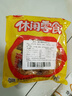 湘岳爆辣鱼排湖南特产腊鱼鱼块麻辣零食香辣特辣鱼干休闲小吃260g/包 实拍图