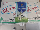 海乳海乳牌纯牛奶粉 内蒙古成人全脂 海拉尔海乳奶粉 800g 实拍图