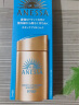 安热沙（Anessa）小金瓶防晒乳60ml安耐晒防晒霜女男SPF50+  实拍图
