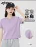 MJ STYLE纯棉短袖T恤女2026年夏季正肩修身显瘦休闲百搭小个子半袖上衣 实拍图