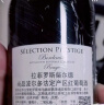 拉菲（LAFITE）传奇精选尚品梅多克干红葡萄酒 750ml*6瓶 整箱礼盒装 法国红酒 晒单实拍图