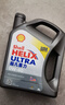 壳牌（Shell）二代灰壳双次小保养卡 5W-40 SP 5L含机油+机滤+工时 汽车保养 实拍图