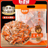 憨豆熊 巴旦木仁 大杏仁袋装坚果零食干果仁扁桃仁肉散装批发罐装多规格 巴旦木仁:散称500g*1(约25小包) 实拍图