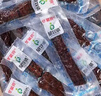 蒙亮手撕风干牛肉干七成干内蒙古黄牛肉特产独立小包装孕妇休闲零食 原味 7成干（独立小包装） 500g 实拍图