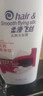 凯姿妮柔滑飞丝洗发水大容量丝质柔滑去屑清爽去油蓬松洗发露男女 丝质柔滑1080ml*1瓶 实拍图