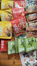 拉面说儿浓汤三颗半番茄拉面 速食方便食品料理包 袋装方便面146.4g/袋  实拍图