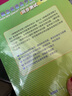 新概念英语青少版1B学习组合 学生用书+练习册（智慧版 套装共2册 附要点概述视频、单词句子跟读测评、单词练习、趣配音 可点读）少儿英语入门启蒙教材 小学英语 外研社 实拍图