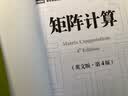 图灵原版数学·统计学系列：矩阵计算（英文版·第4版）(图灵出品） 实拍图