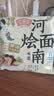 今麦郎方便面寻味中华非油炸面饼山西刀削面安徽板面卤香炖肉方便速食品 鲜汤羊肉烩面 113g*5袋 实拍图