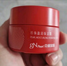 京润珍珠（gNPearl）淡斑补水日晚霜护肤套装(祛斑霜+珍珠膏) 烟酰胺美白保湿贵妇面霜 实拍图