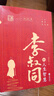 李叔同的人生智慧 人生难得是欢聚 李叔同传弘一法师禅语与修身人生哲学放下才能幸福 人生三境禅修佛学 实拍图