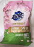 超能 多彩芸柔洗衣粉 浪漫樱花香 2.88kg 含天然皂粒 低泡易漂 实拍图
