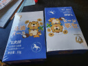 飞虎牌儿童北海道马油膏15g*2 实拍图