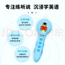 弘书阁点读笔 典范英语点读笔升级款 少儿英语早教机 幼儿英语启蒙 小学英语绘本阅读 可点读小猪佩奇 比得兔独家定制经典绘本 戏剧化录音 学英语好帮手 弘书阁点读笔【蓝色】 实拍图