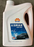 昆仑征途防冻液-45℃汽车冷却液红色绿色水箱宝发动机冷冻液四季通用4公斤 2kg -15°C 绿色 实拍图