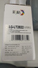 彩格适用联想M7205 7250粉盒LJ2200L M7215 7260 2250N LT2822 LD2922墨盒 实拍图
