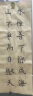 【全网低价】六品堂 微喷蜡染国展投稿作品纸方格软笔毛笔书法半生熟宣纸古诗书法专用纸做旧古风日课纸10格子拼接作品纸 晒单实拍图