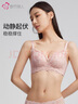 都市丽人内衣女手掌杯小胸聚拢胸罩性感蕾丝软支撑薄款文胸2B32A6 实拍图