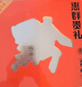 茅台（MOUTAI）惠群贵礼 飞天 木雕银龙礼盒  酱香型白酒 53度 200ml 单瓶装礼盒 实拍图