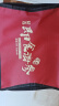 皇纯有机即食海参1斤7-15只 固形物≥78% 醇品威海刺参 特产礼盒 实拍图