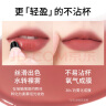 稚优泉水雾气垫唇露W01肉桂红茶色唇彩雾面哑光不沾杯口红生日礼物女生 实拍图