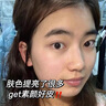 佰萃莱素颜霜377CC霜高倍防紫外线美白防晒隔离三合一提亮SPF50+男女 实拍图