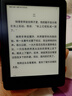 掌阅iReader【咨询领福利】Neo2 6英寸电纸书电子书阅读器 墨水屏平板智能学习笔记本阅读本 Neo2 沉墨色单机+定制保护套 实拍图