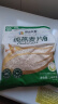 阴山优麦纯燕麦片1480g*1袋即食内蒙古裸燕麦不添加蔗糖营养早餐冲饮谷物 实拍图