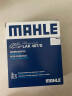 马勒（MAHLE）带炭PM2.5空调滤芯LAK467/S(宝马523Li/525Li/530Li/730i(09年后) 实拍图