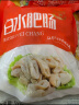 龙大美食 白水肥肠净重3斤   95%熟度火锅食材卤味 红烧卤肥肠预制食材 实拍图