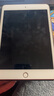 JPLAYER适用苹果iPad mini5/4钢化膜2019款7.9英寸保护膜平板电脑贴膜全面屏高清膜顺滑防指纹防摔耐刮 实拍图