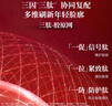 美肤宝蕴能焕颜倍润反重力面霜10g玻色因修护紧致淡纹护肤生日礼物女 实拍图