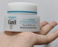 珂润（Curel）保湿滋润乳霜40g 补水面霜 神经酰胺 生日礼物 送女友 成毅代言 实拍图