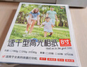 绘威8寸相纸230g高光照片纸 照片打印机照片打印纸相片纸照片纸 高光相纸8寸/6R 100张/包 实拍图