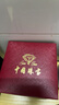中国珠宝纪念日金条足金9999黄金结婚周年纪念送老婆金送女友生日礼物 1g【品牌礼盒】 实拍图