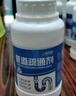 优诺康厨房下水管道疏通剂溶解厕所马桶疏通下水道神器 【快速疏通】2瓶装 晒单实拍图