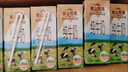 辉山10月新货】辉山牧场纯牛奶200ml*24盒整箱儿童学生早餐奶成人纯奶 7月货】纯牛奶 200ml*24盒 实拍图