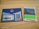 黑皇 gpw无线鼠标脚垫贴狗屁王GPW二代电竞游戏ICE冰版弧边脚贴顺滑耐磨GPW一代3代5四代替换型足贴 GPW1代/4代朱雀 标准版黑色两副【原装手感】 实拍图